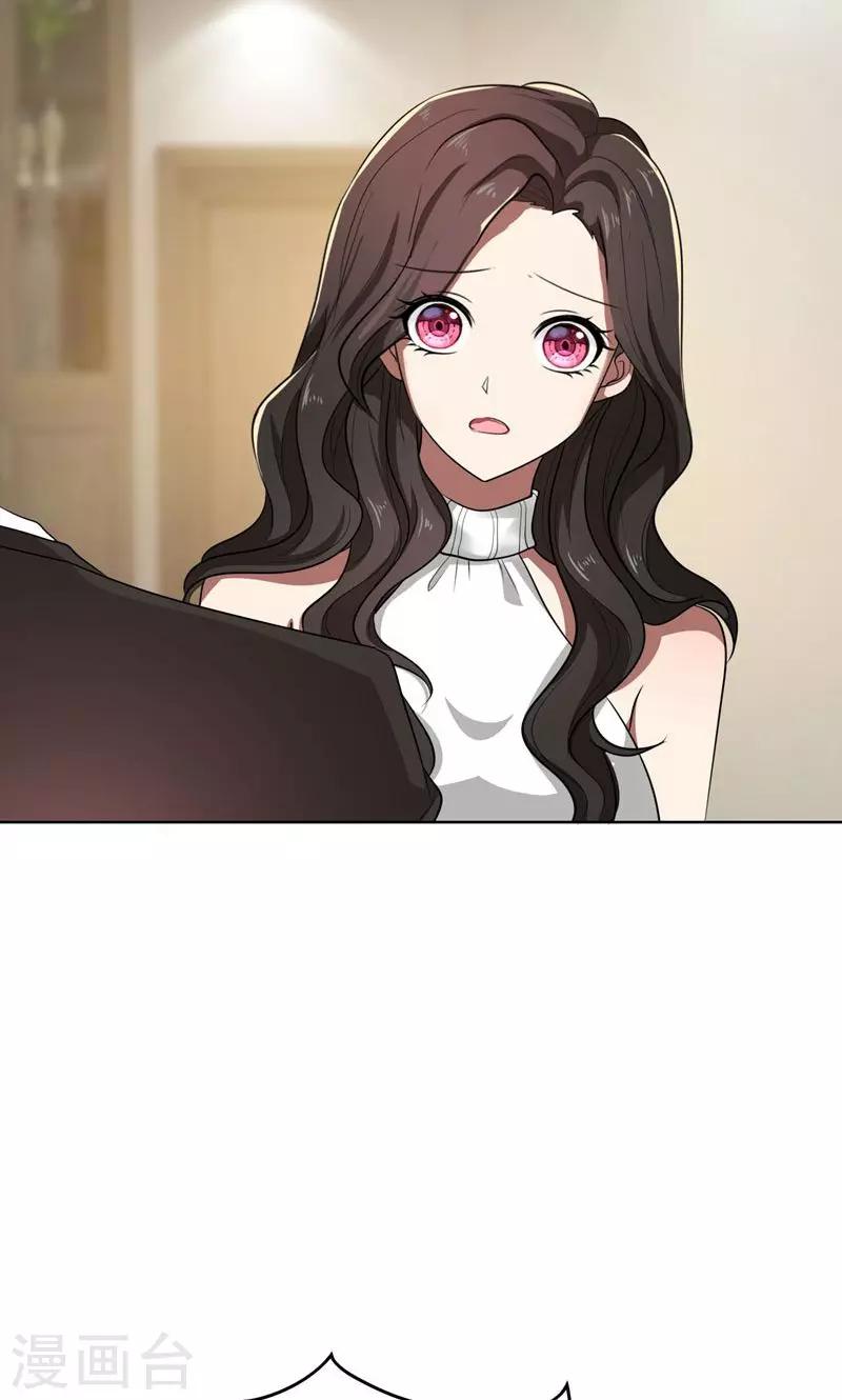 第31话 当年的事另有隐情-第31话
