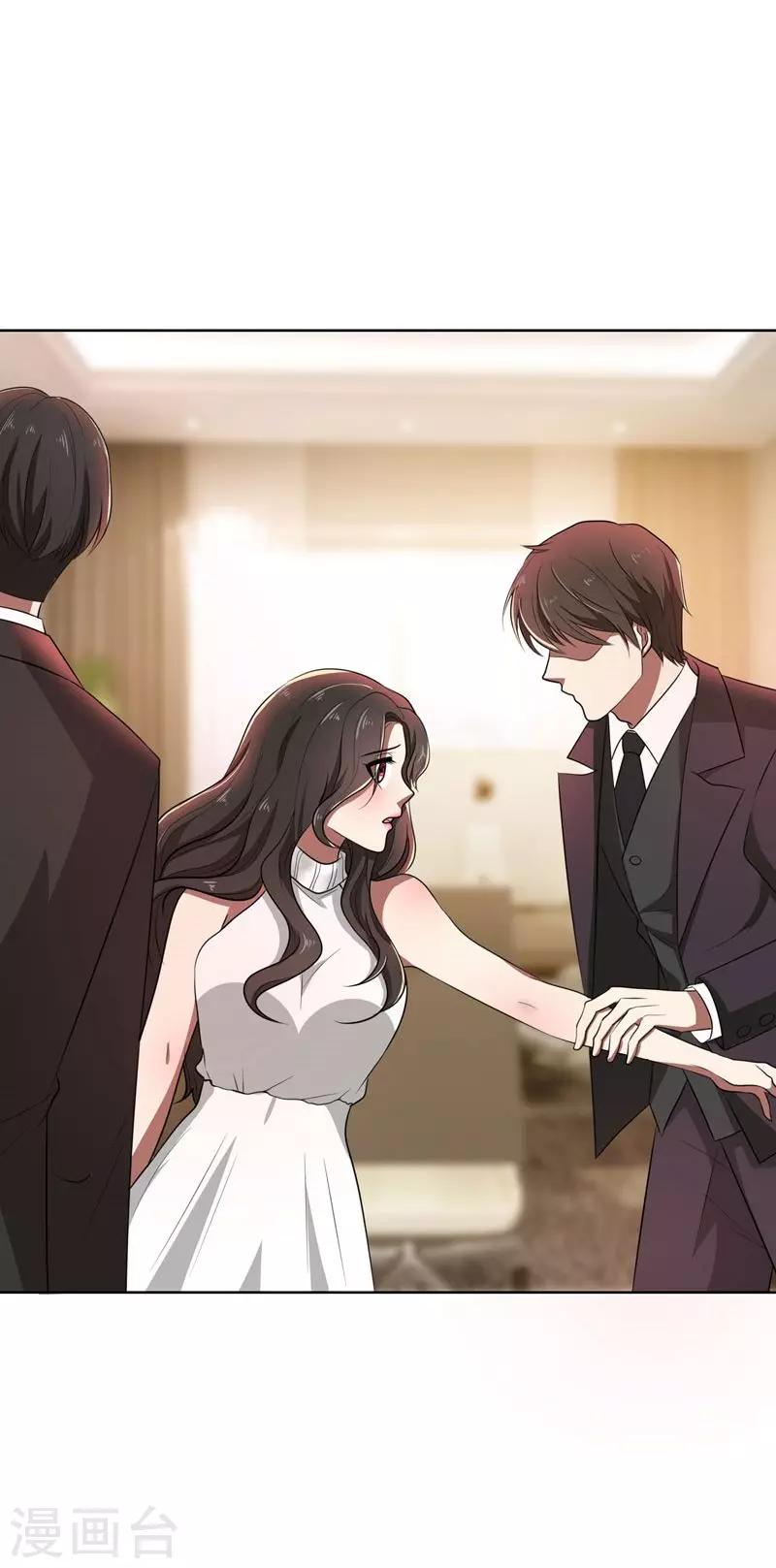 第31话 当年的事另有隐情-第31话