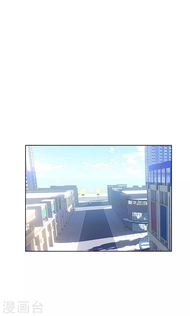 第31话 当年的事另有隐情-第31话
