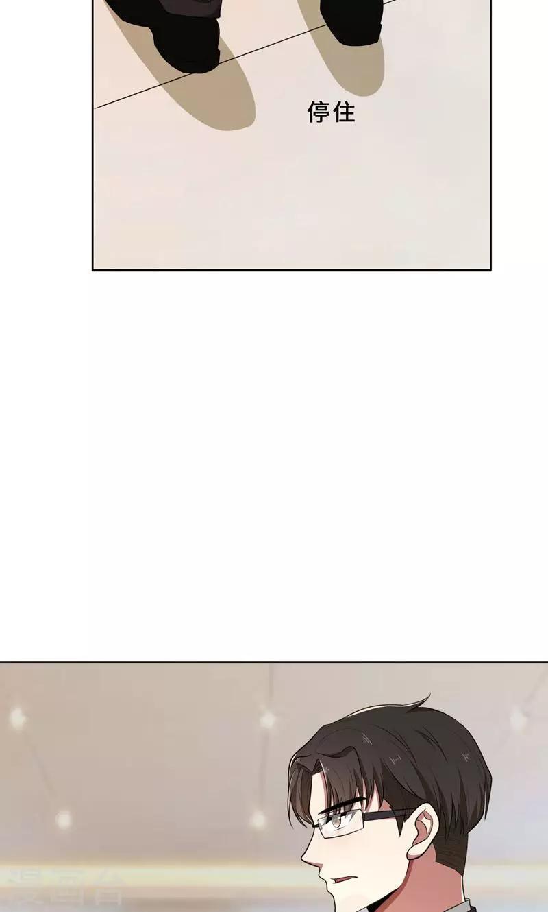 第31话 当年的事另有隐情-第31话