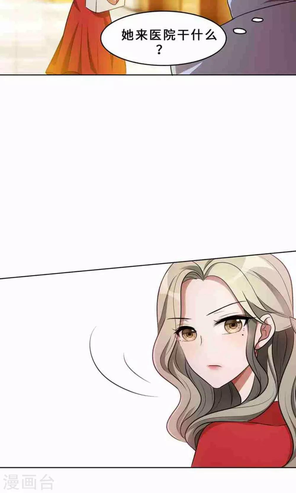 第33话 晴天霹雳-第33话