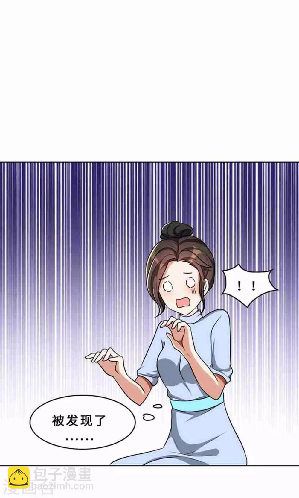 第33话 晴天霹雳-第33话