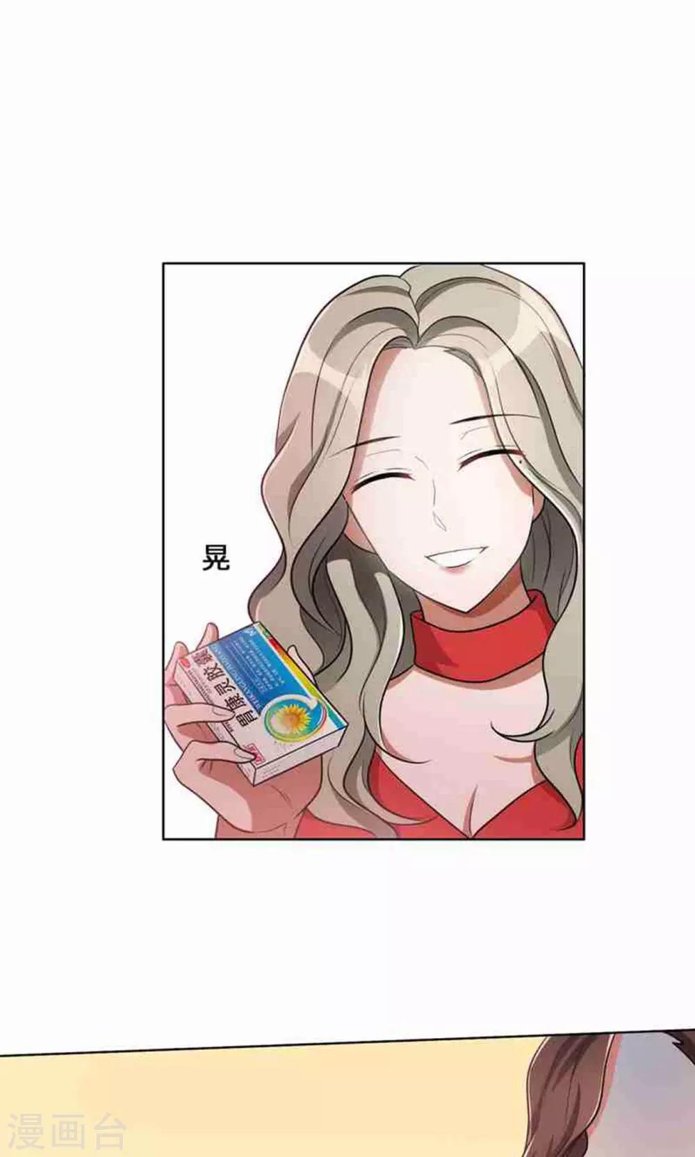 第33话 晴天霹雳-第33话