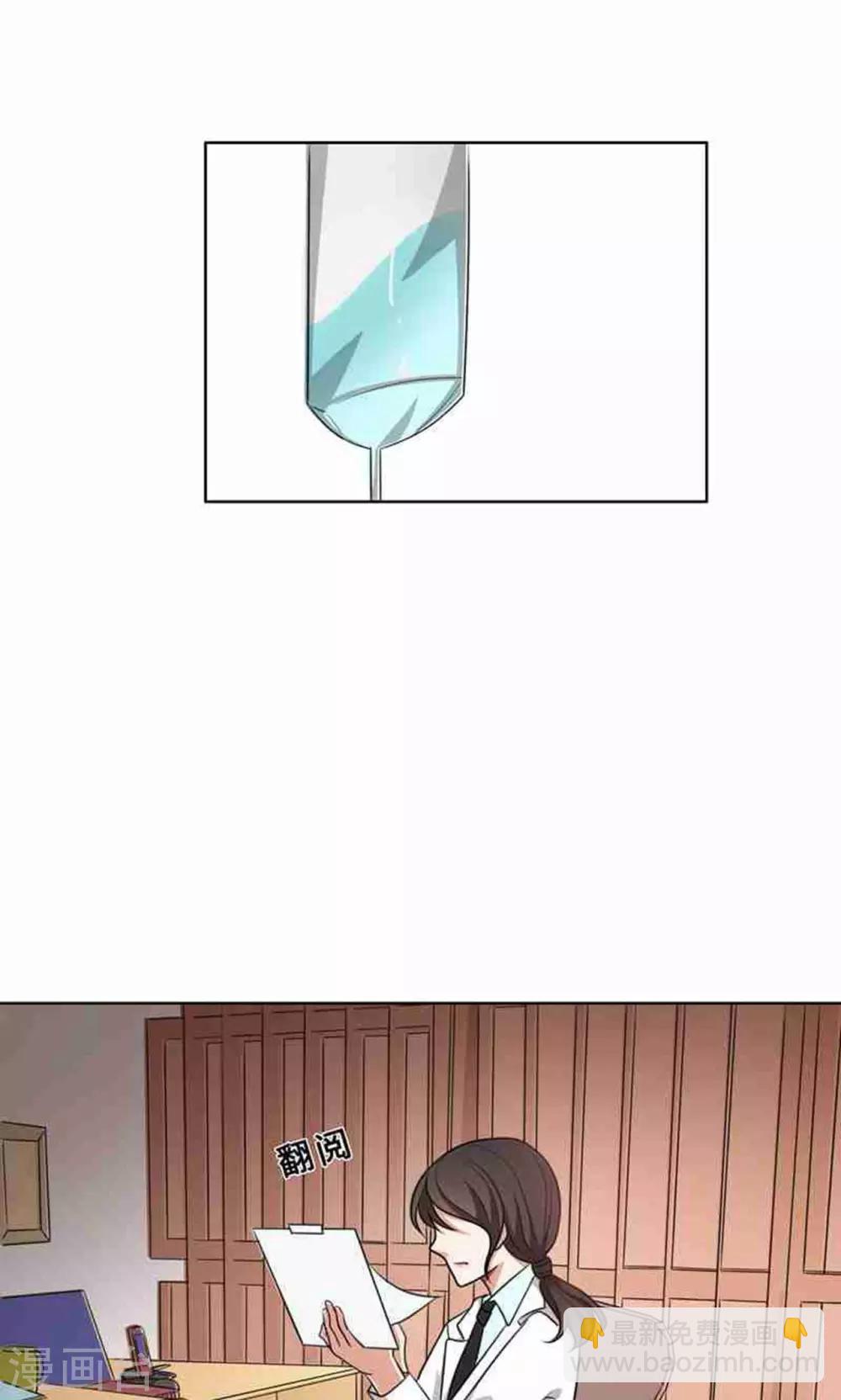 第33话 晴天霹雳-第33话