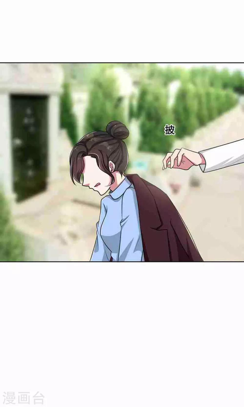 第33话 晴天霹雳-第33话