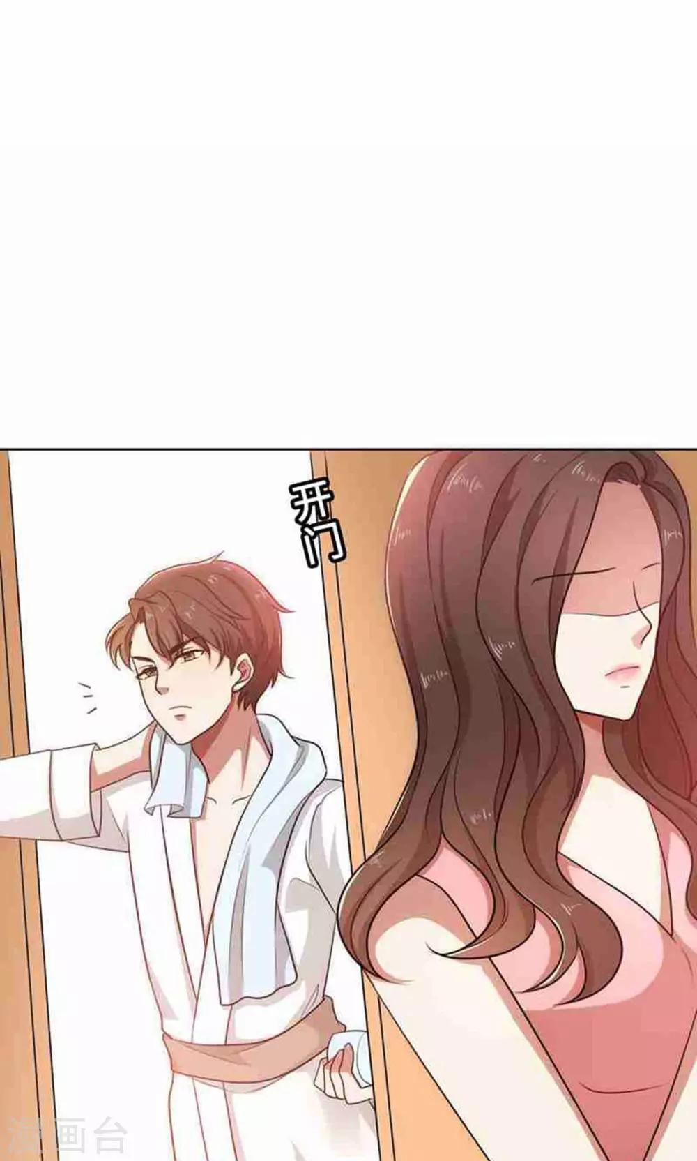 第33话 晴天霹雳-第33话