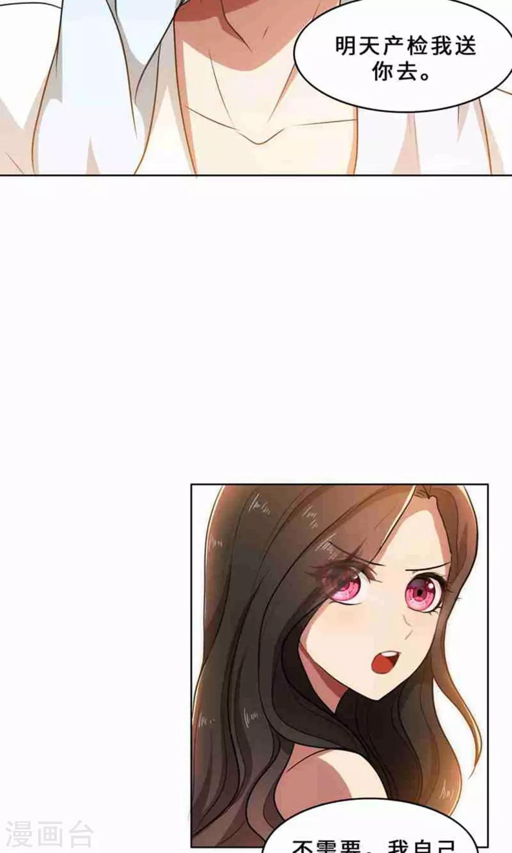 第33话 晴天霹雳-第33话