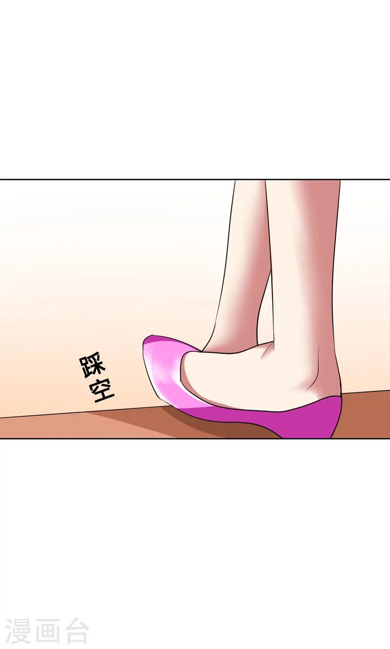 第35话 顾念，你是不是疯了！-第35话