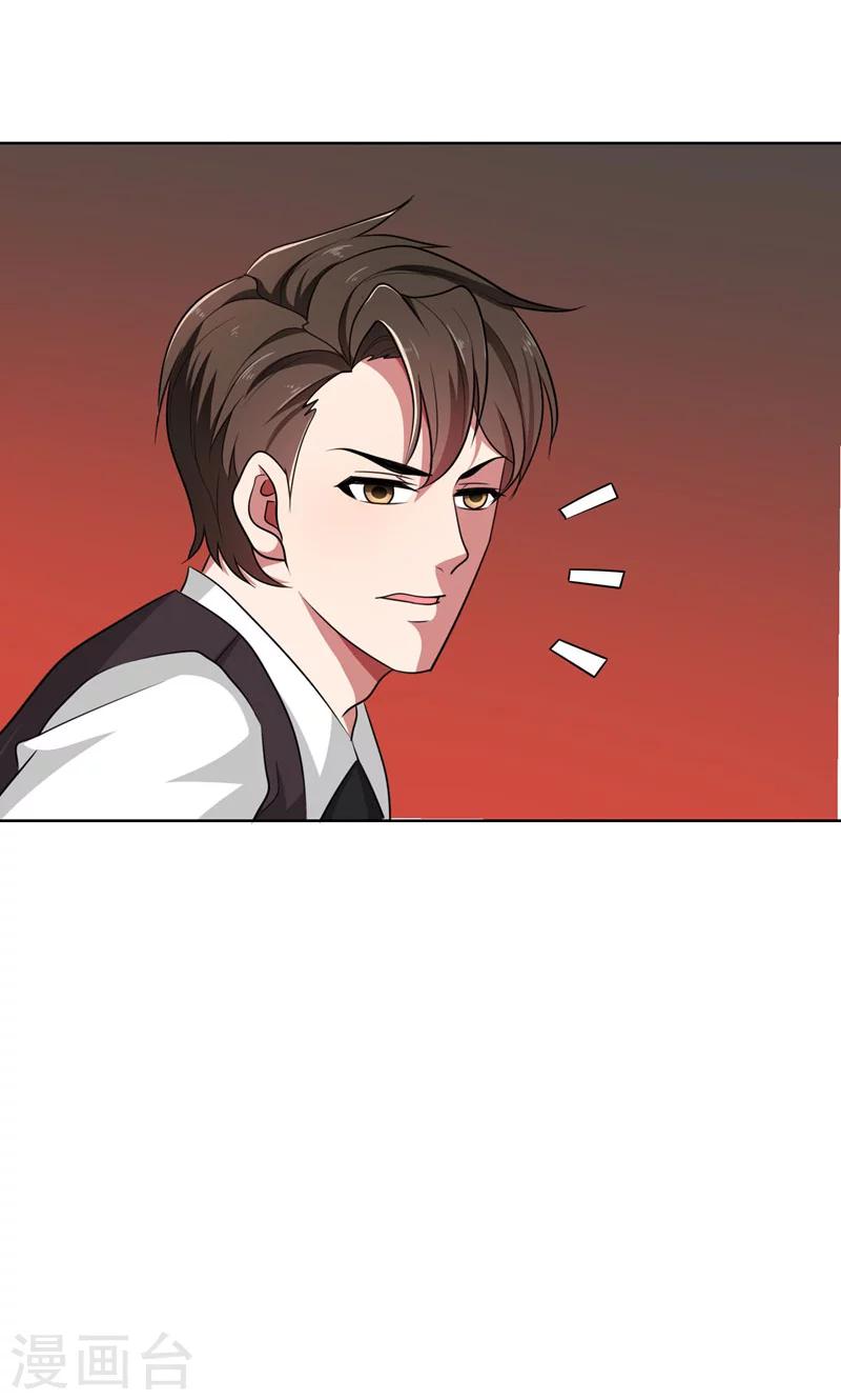 第35话 顾念，你是不是疯了！-第35话