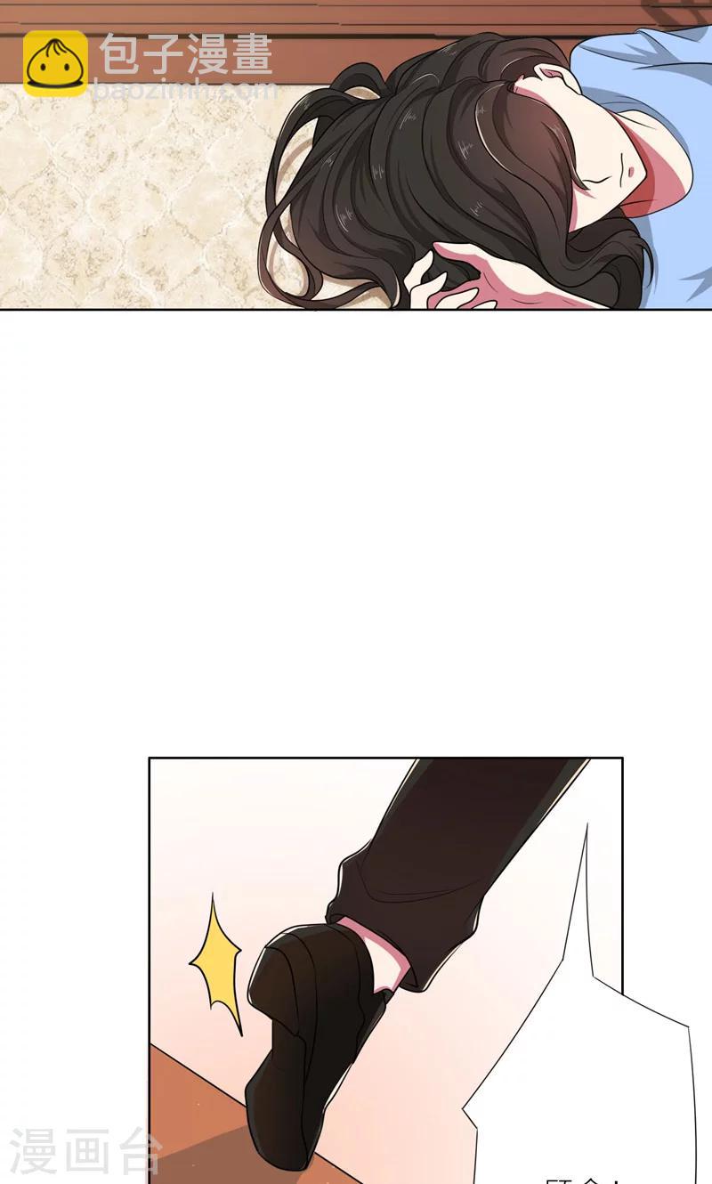 第35话 顾念，你是不是疯了！-第35话