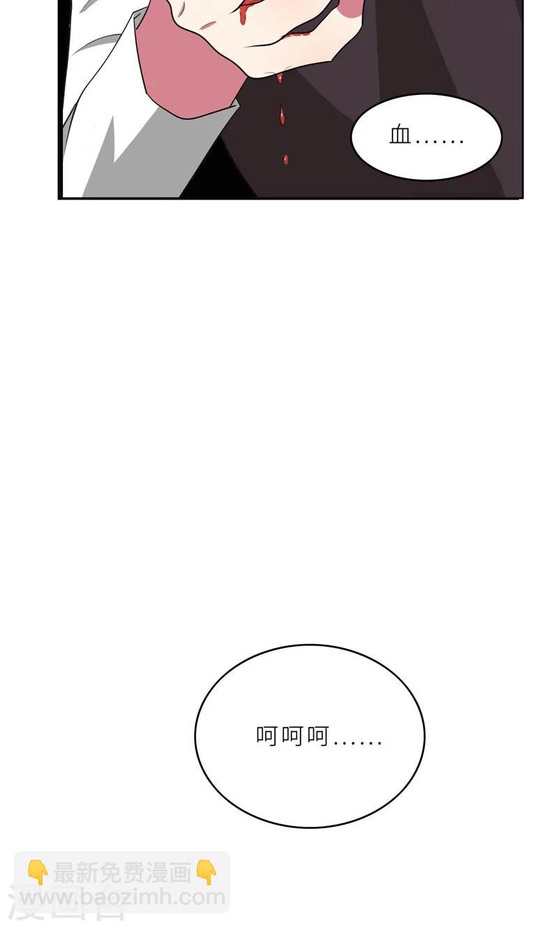 第35话 顾念，你是不是疯了！-第35话