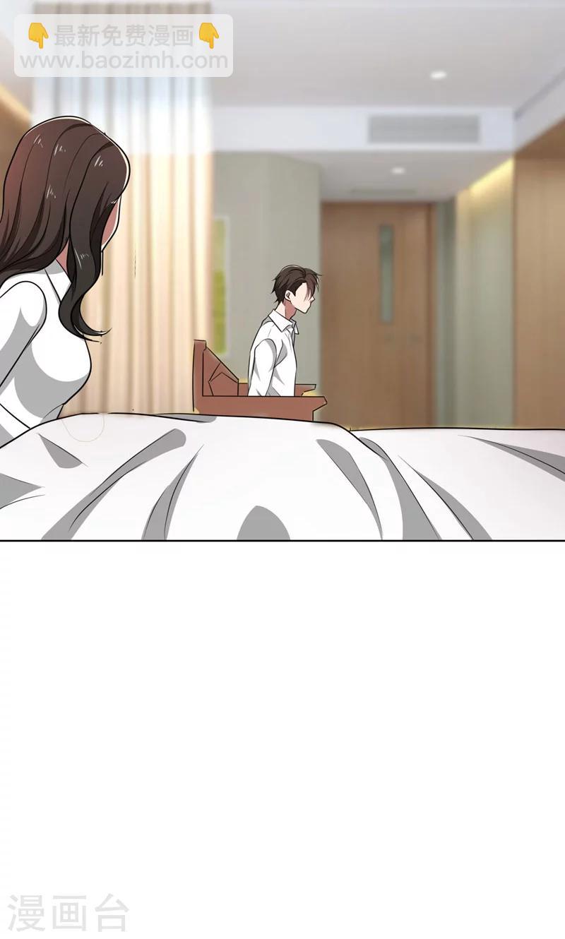 第35话 顾念，你是不是疯了！-第35话