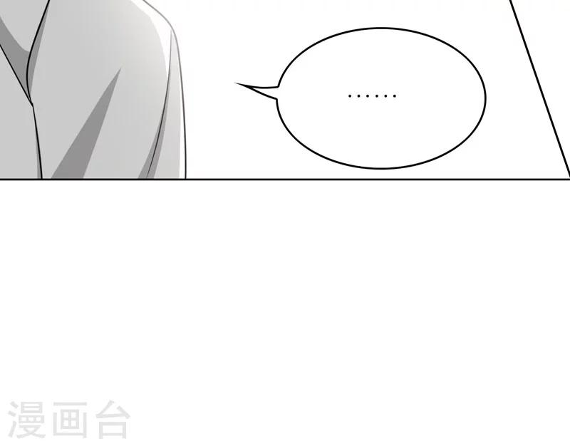 第35话 顾念，你是不是疯了！-第35话