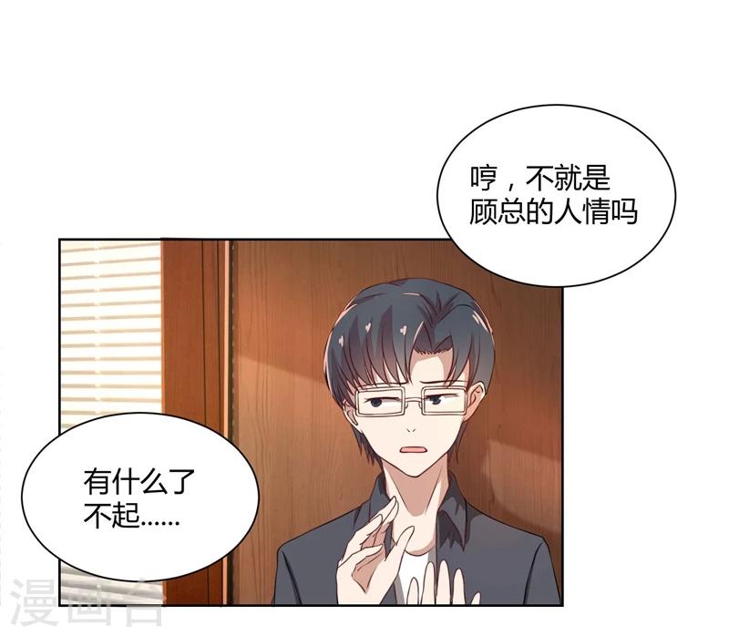 第39话 冤家聚头-第39话