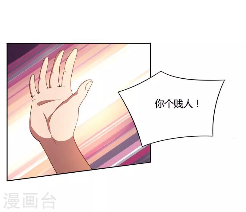 第39话 冤家聚头-第39话