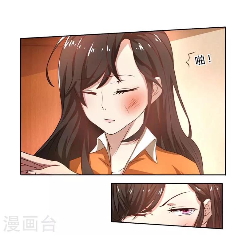 第39话 冤家聚头-第39话