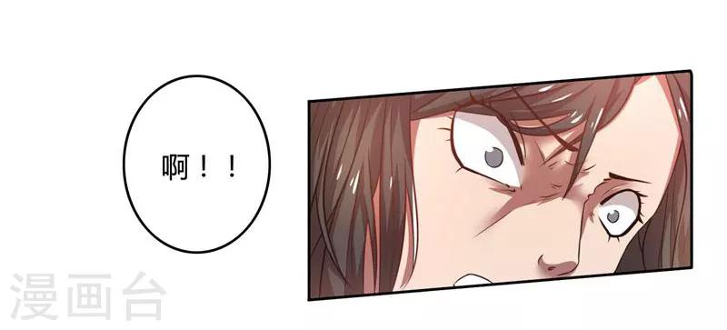 第39话 冤家聚头-第39话