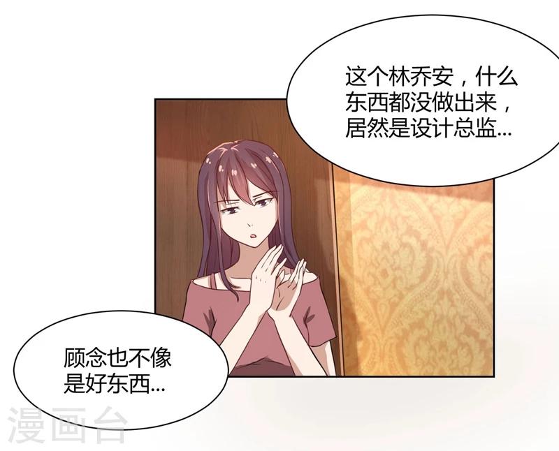 第39话 冤家聚头-第39话