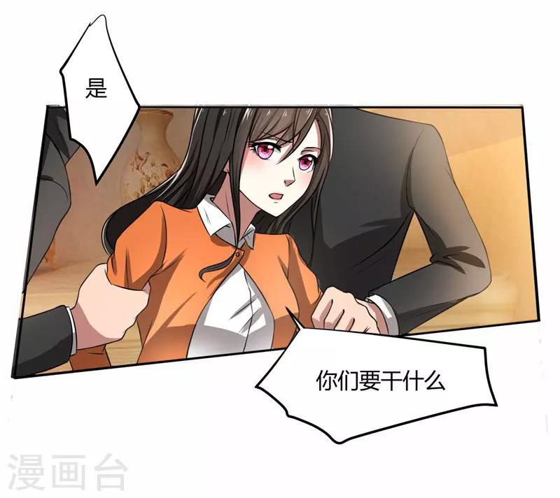 第39话 冤家聚头-第39话