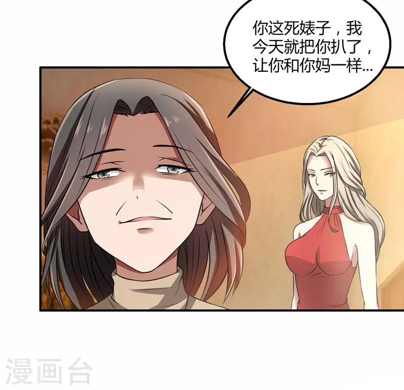 第39话 冤家聚头-第39话
