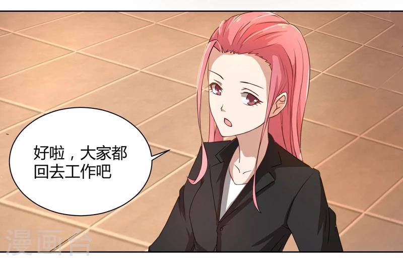 第39话 冤家聚头-第39话