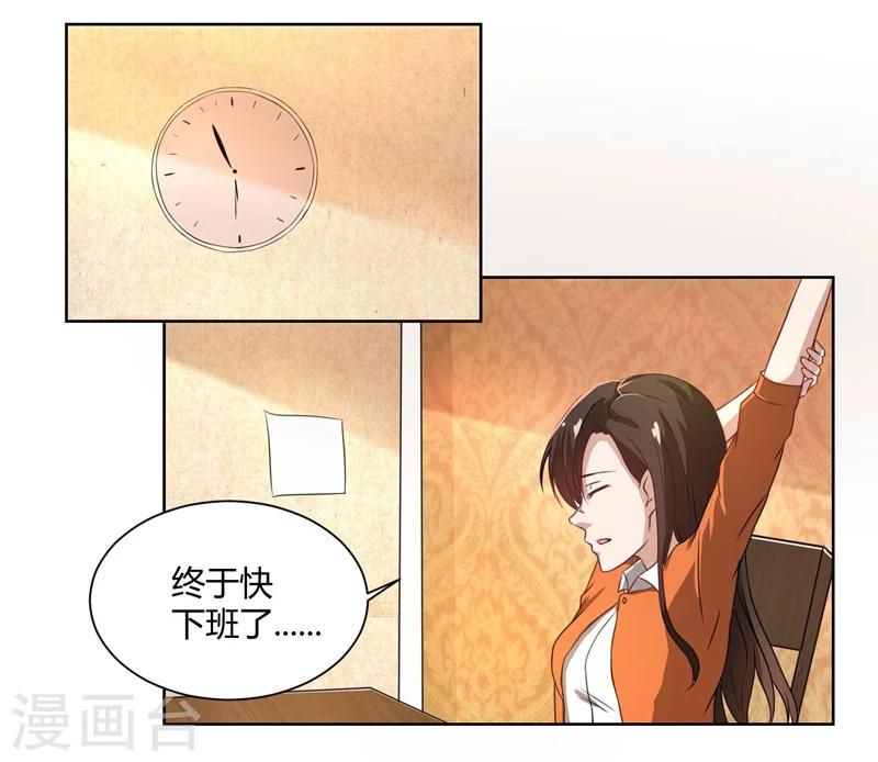 第39话 冤家聚头-第39话