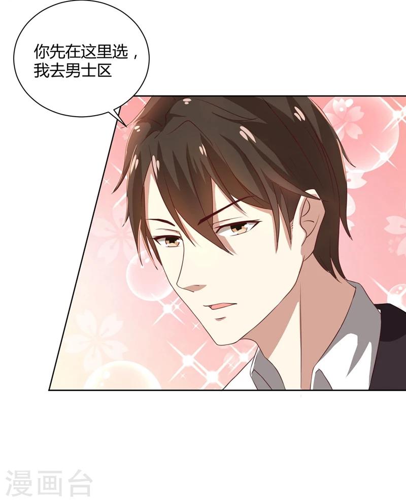 第39话 冤家聚头-第39话