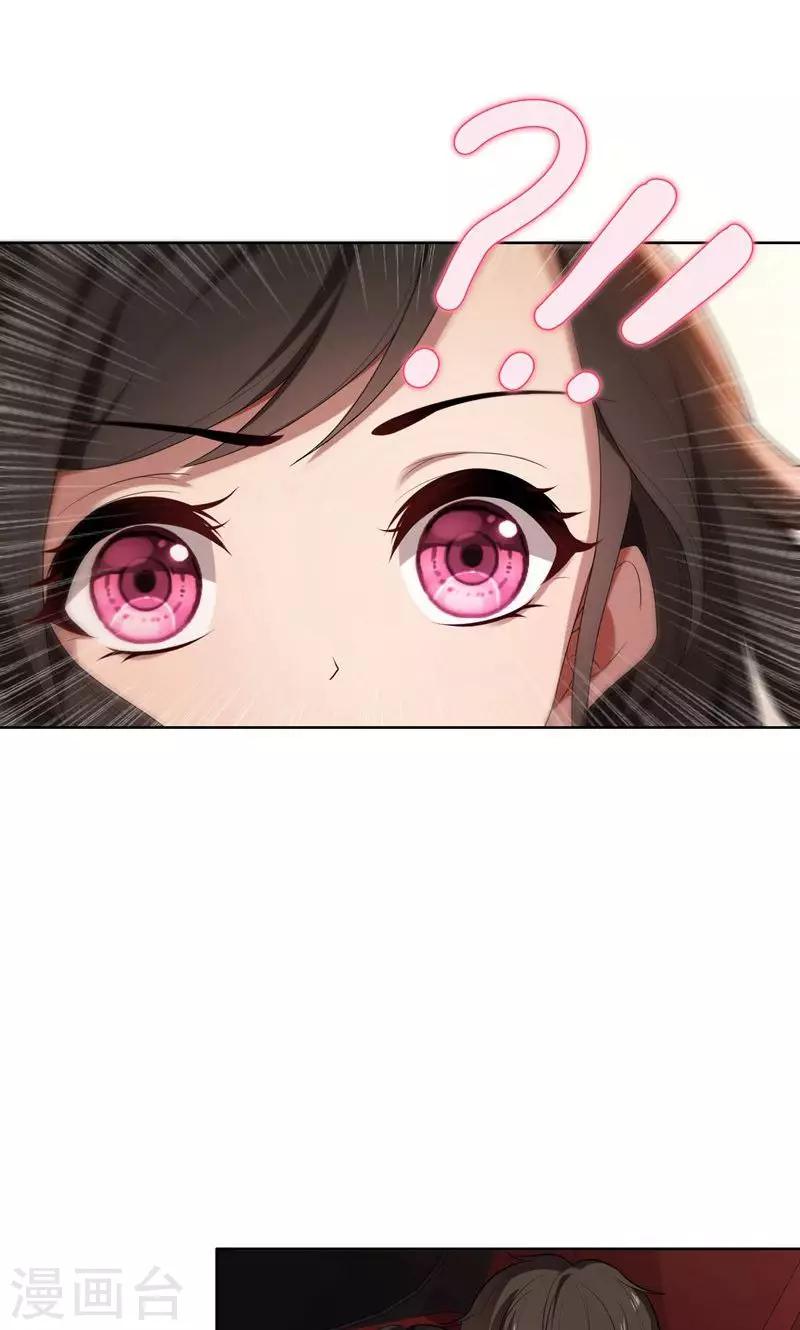 第5话 针锋相对-第5话