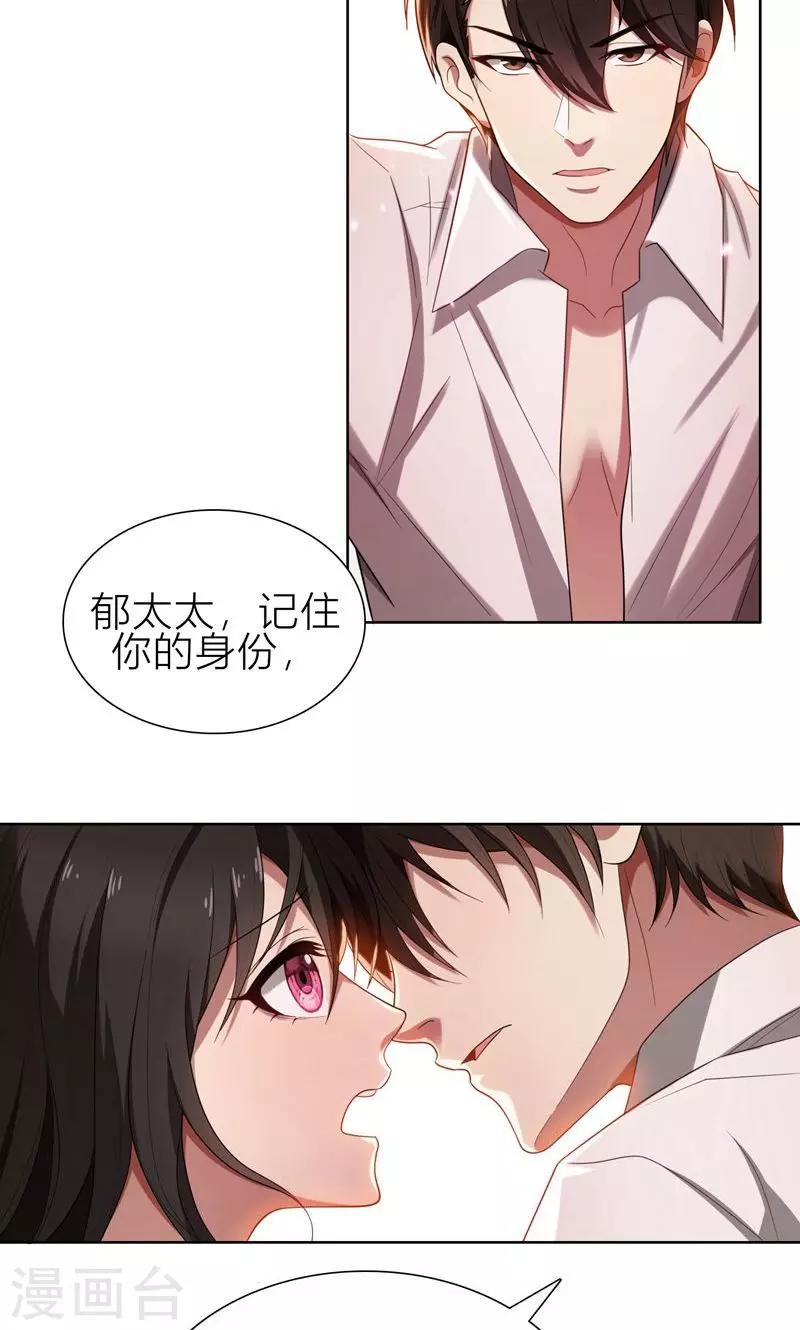 第5话 针锋相对-第5话