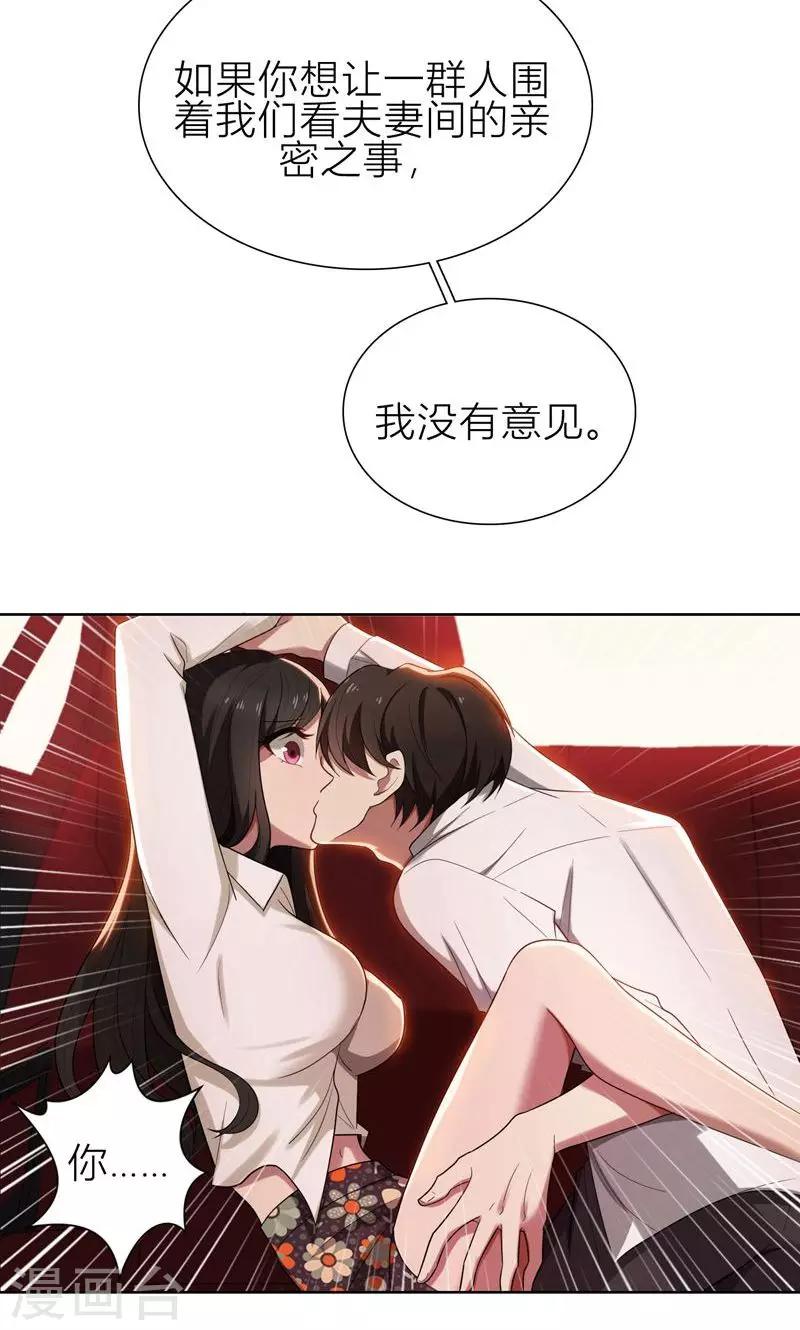 第5话 针锋相对-第5话