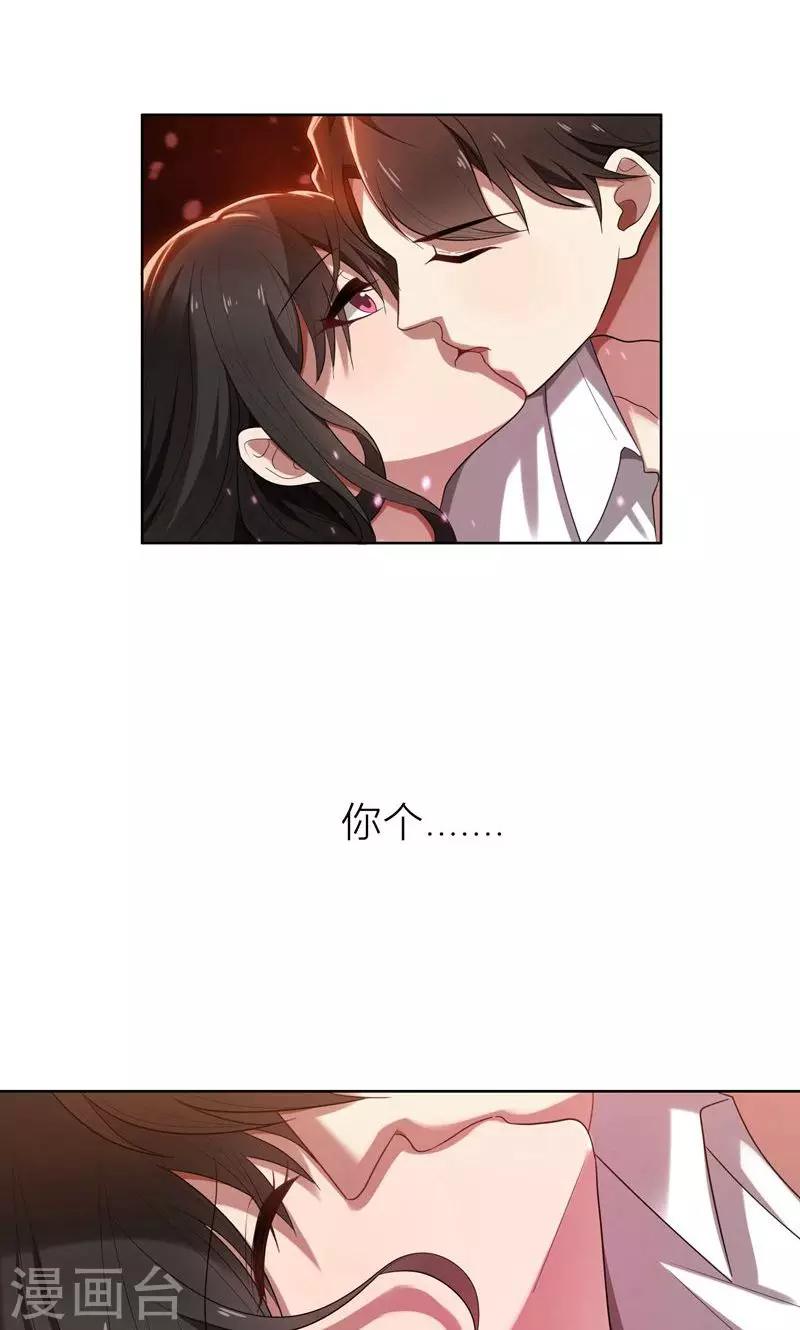 第5话 针锋相对-第5话