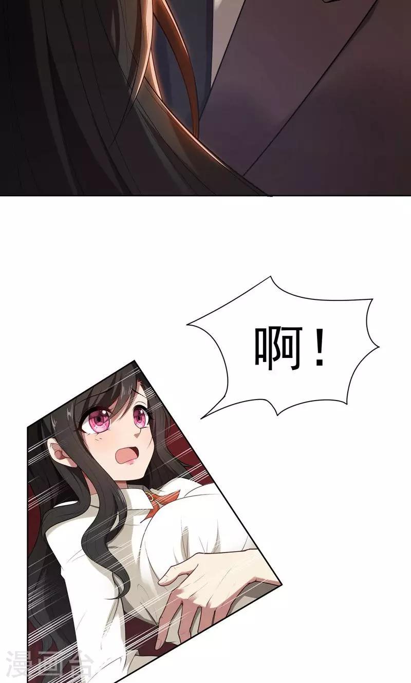 第5话 针锋相对-第5话