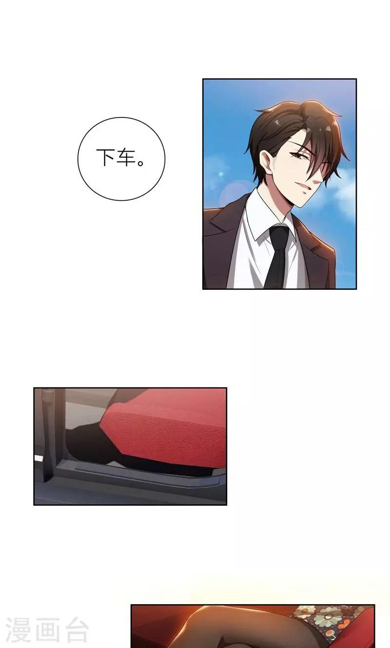 第5话 针锋相对-第5话