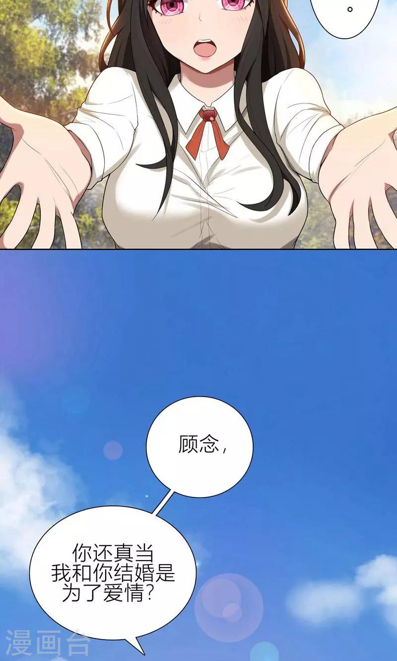 第5话 针锋相对-第5话