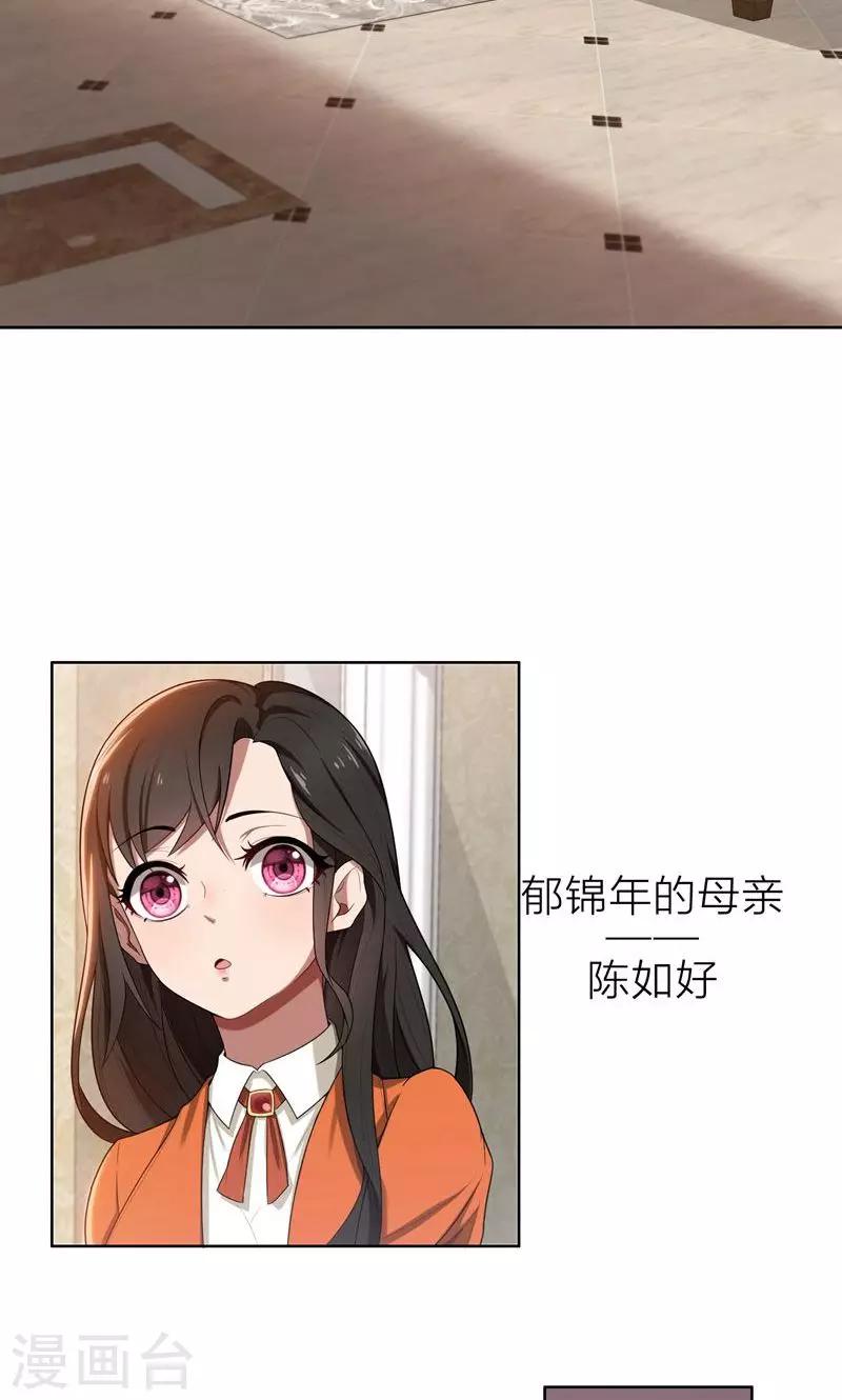第5话 针锋相对-第5话