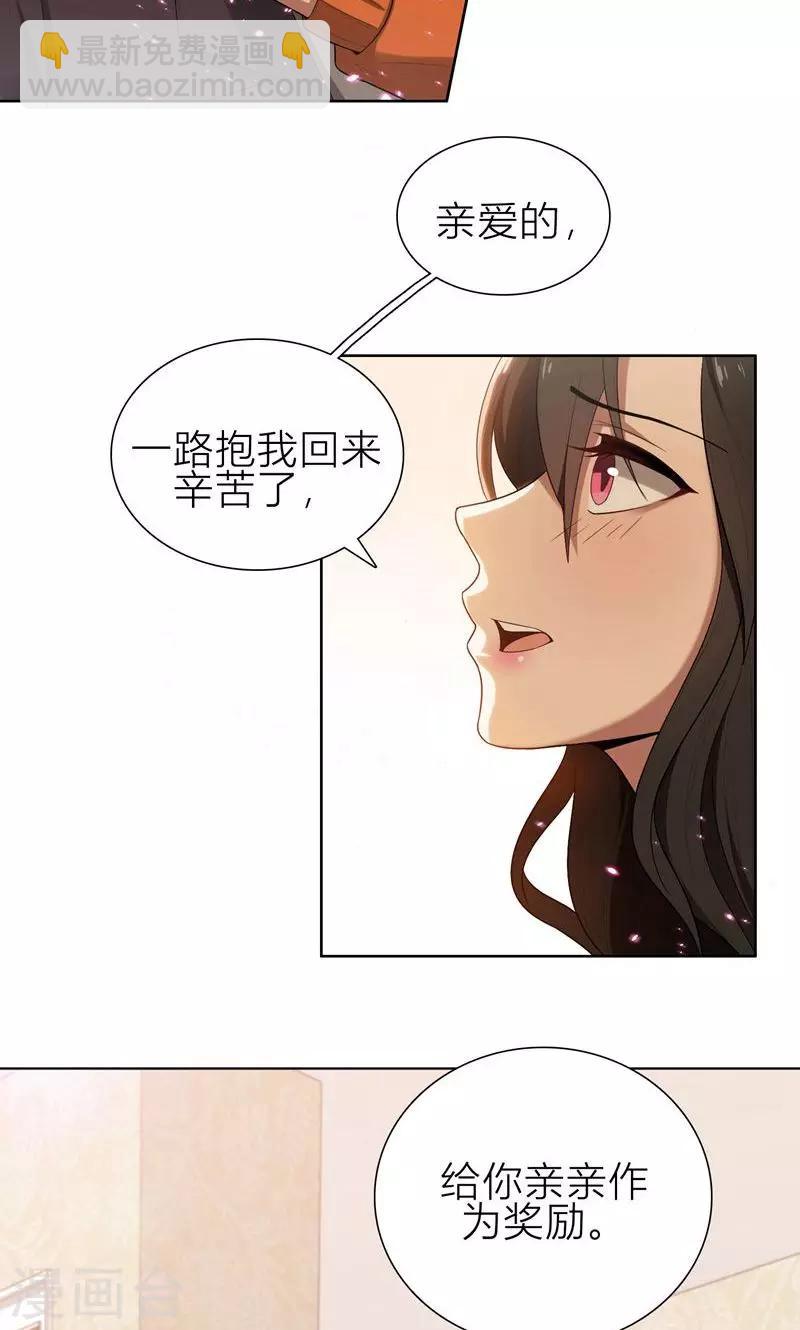 第5话 针锋相对-第5话