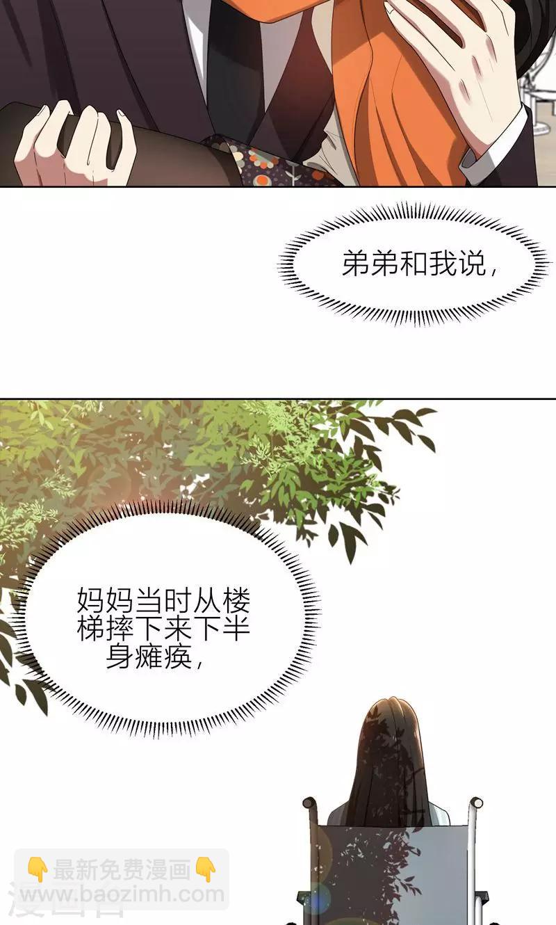 第5话 针锋相对-第5话