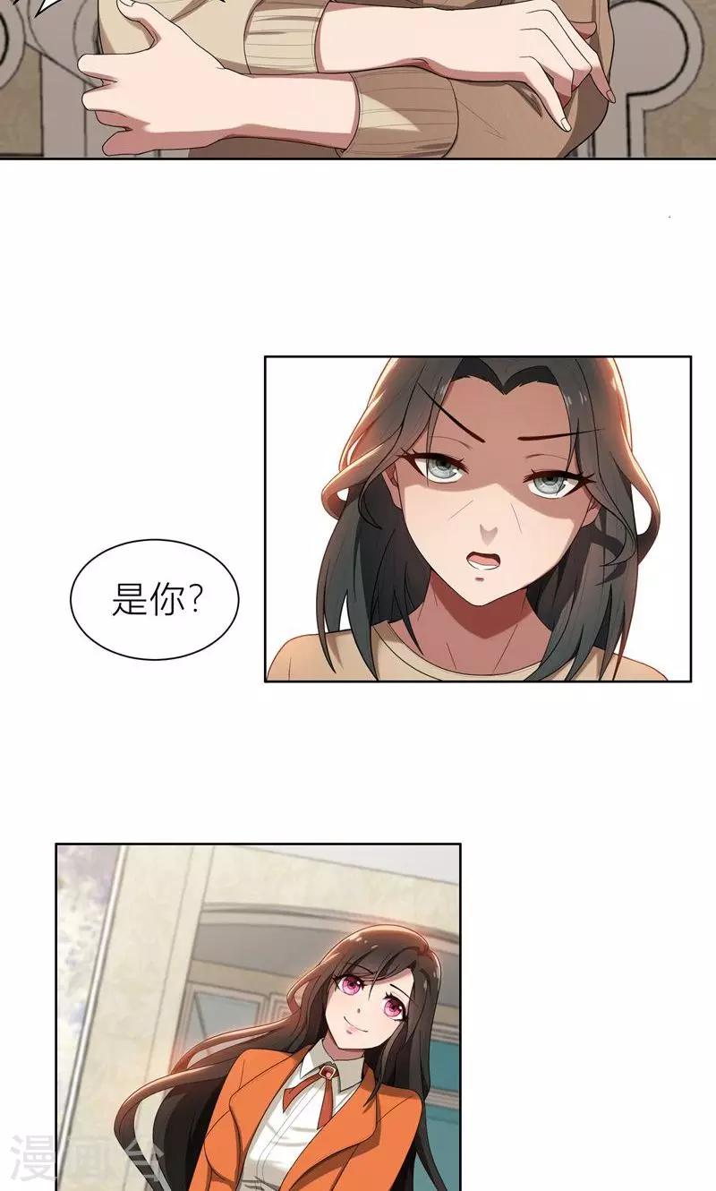 第5话 针锋相对-第5话