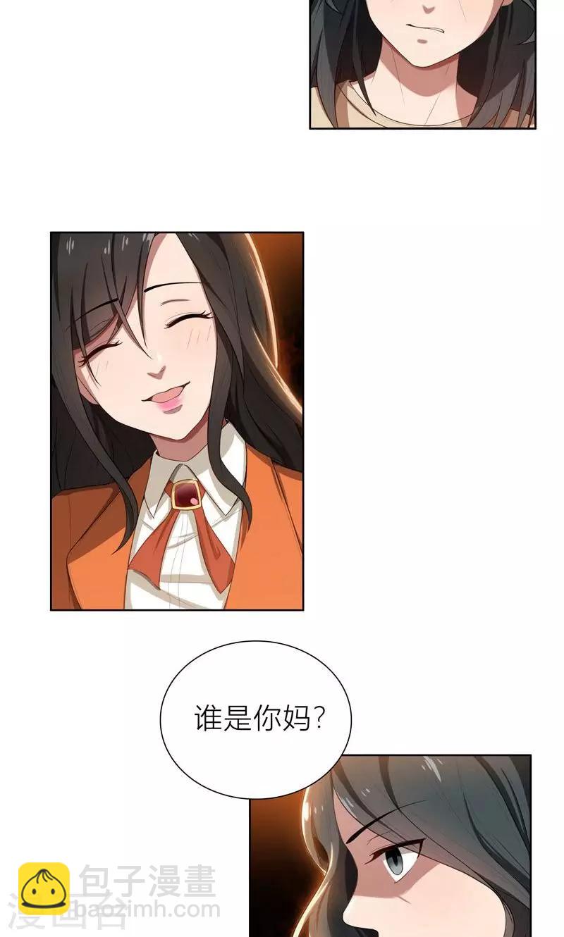 第5话 针锋相对-第5话
