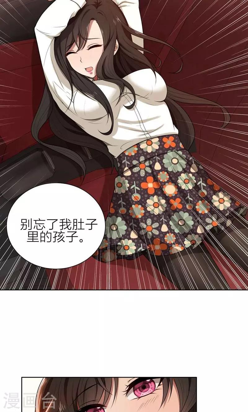 第5话 针锋相对-第5话