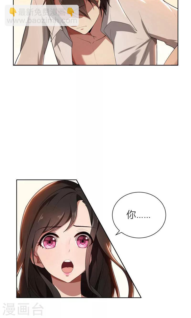 第5话 针锋相对-第5话