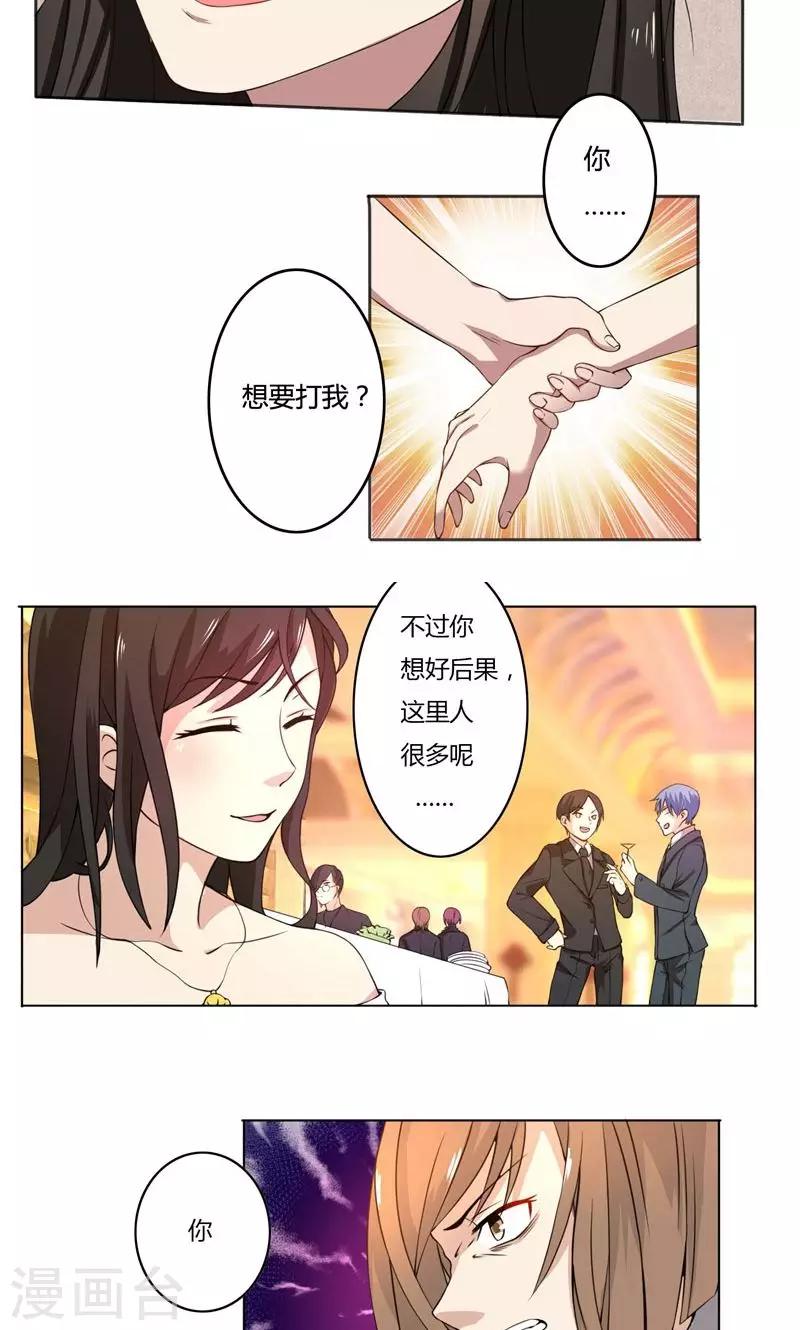 第41话 即便如此，我仍爱她-第41话