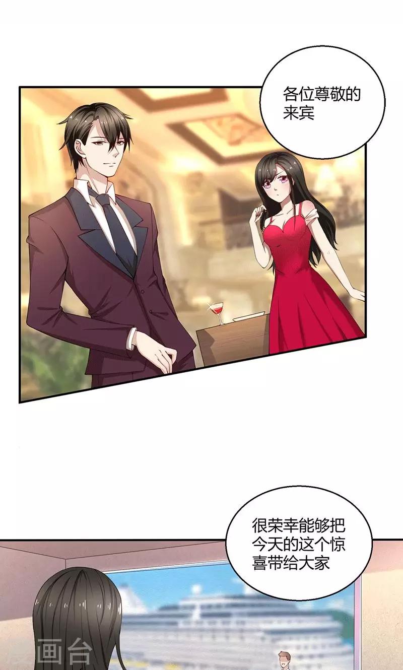 第41话 即便如此，我仍爱她-第41话
