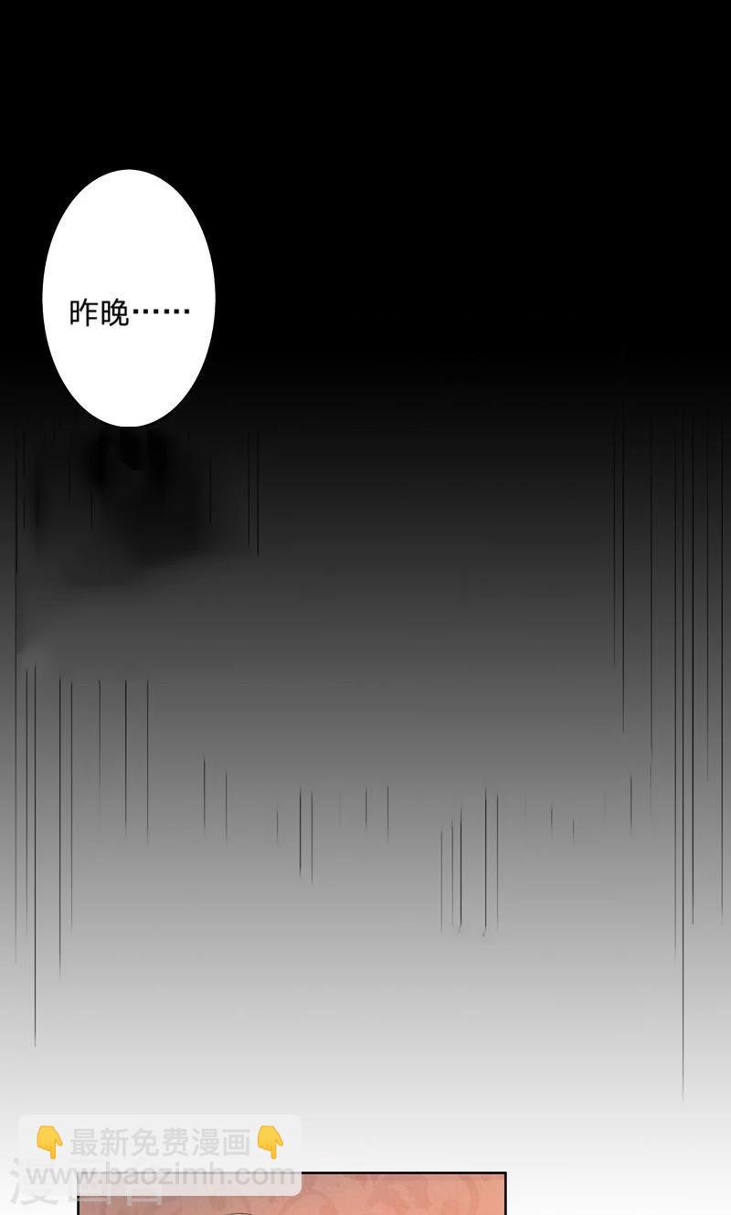 第47话 阴谋-第47话
