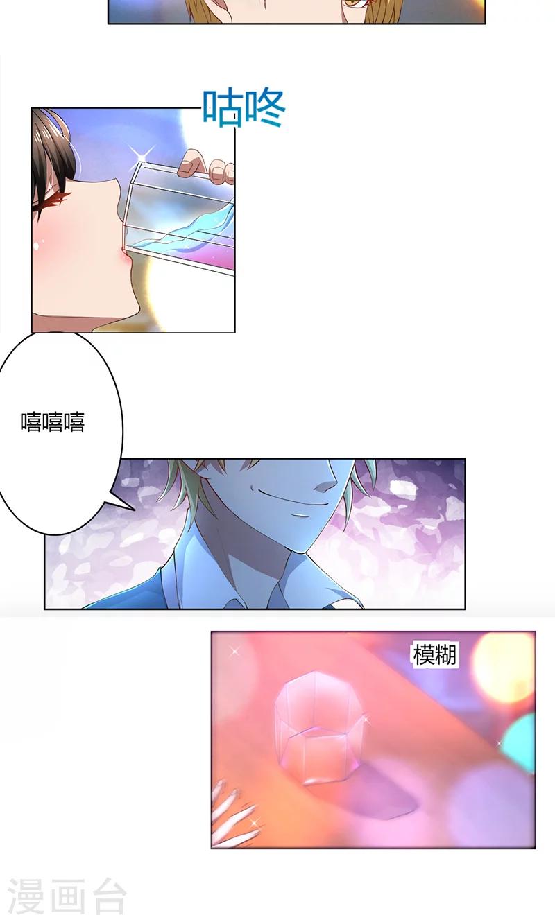 第51话 同学聚会-第51话