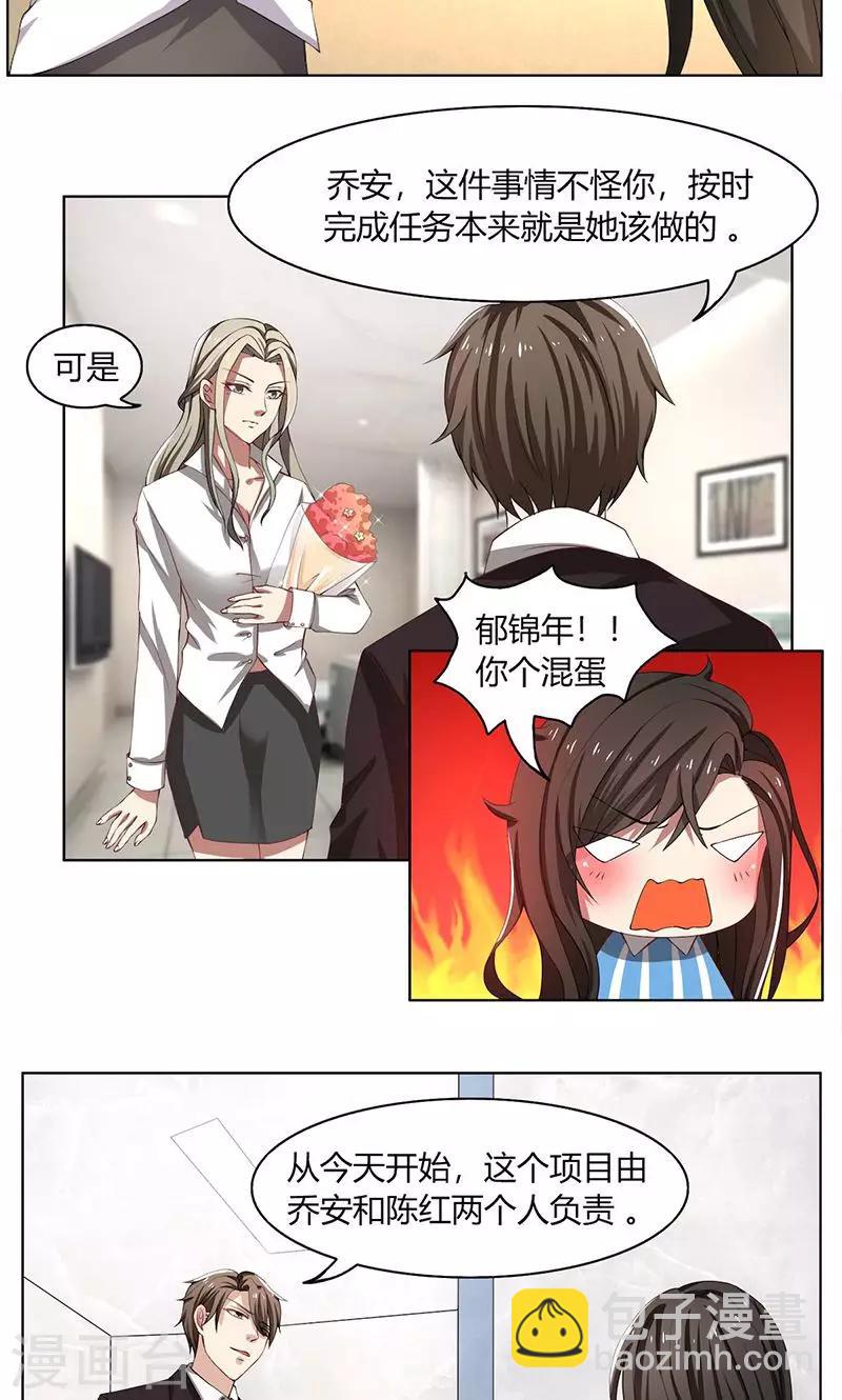 第51话 同学聚会-第51话