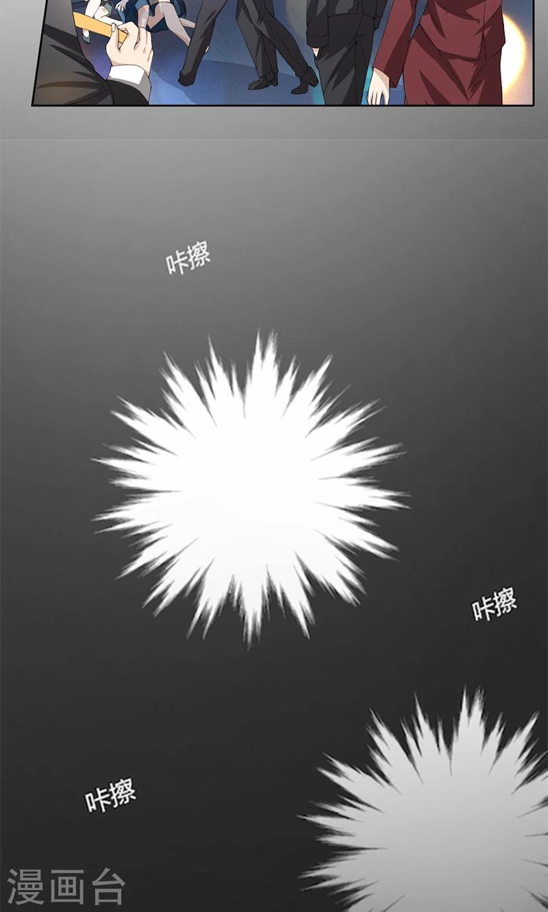 第53话 我要你生不如死-第53话