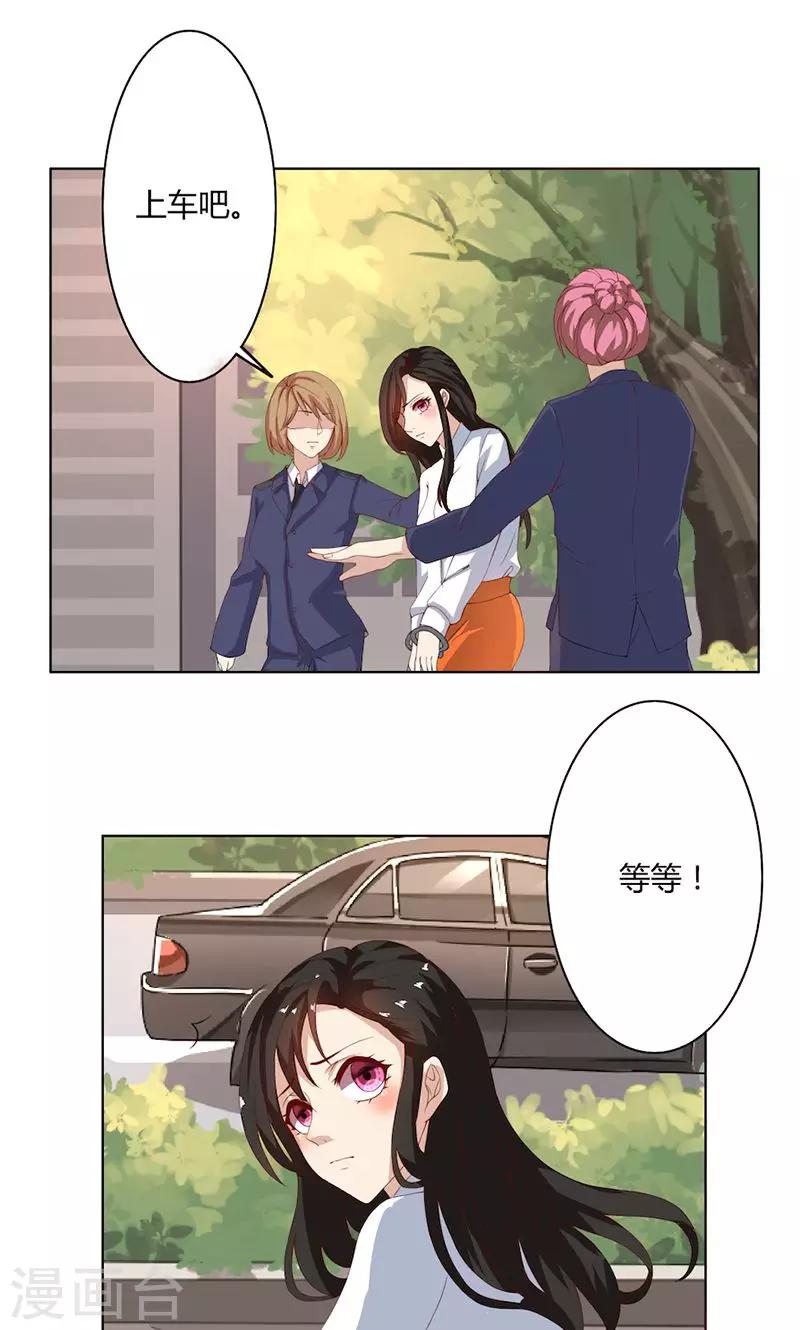第55话 你信我吗？-第55话