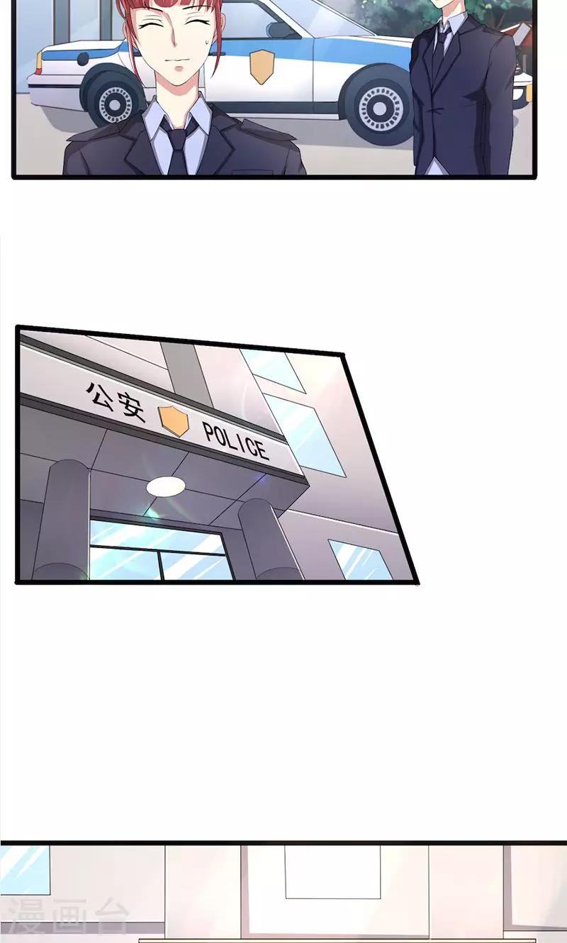 第55话 你信我吗？-第55话
