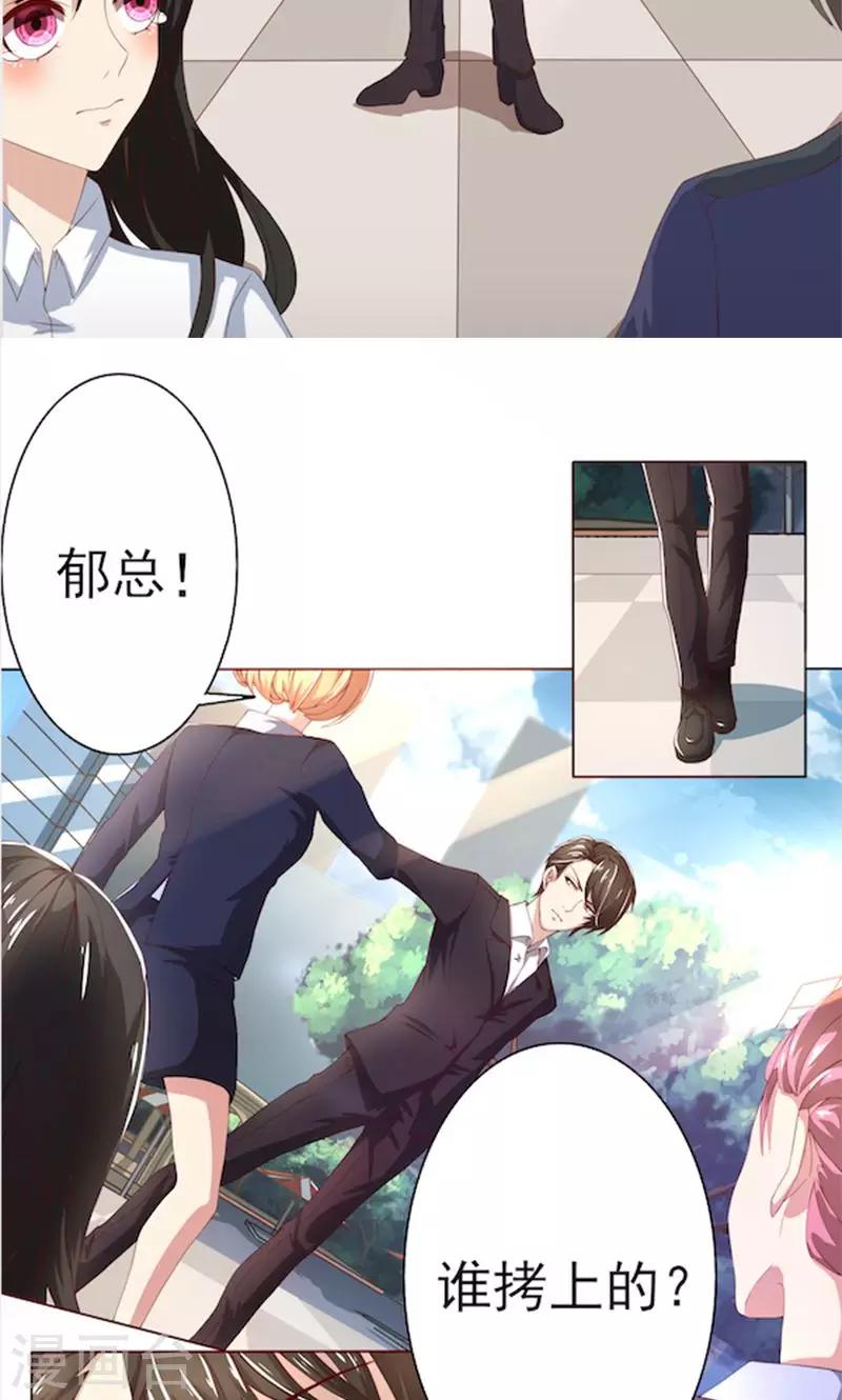 第55话 你信我吗？-第55话